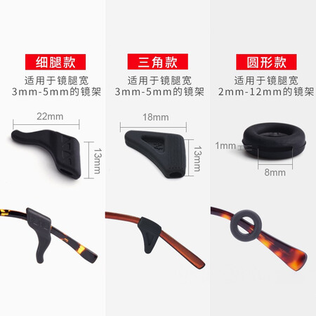 感受对比一下晰雅（XIYA） 晰雅眼镜架防滑套近视耳套耳勾耳托眼镜配件固定眼质量好不好？用过的来介绍！