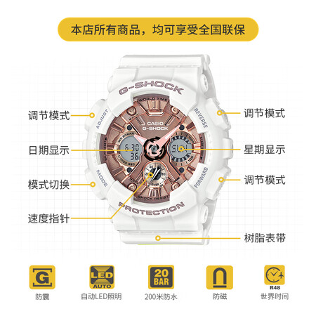 深入吐槽卡西欧（CASIO） G-SHOCK GIRLS GMA-S120运动女表防水手体验反馈优缺点？达人分析评测！