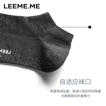 LEEME.ME袜子男怎么样？有谁用过？