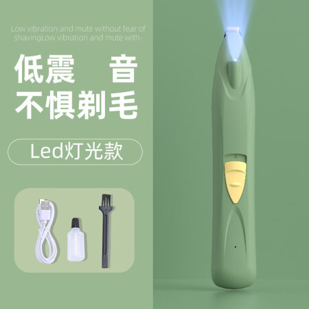 华元宠具宠物剃毛器猫咪脚底修脚毛电推剪宠物狗狗剃脚毛质量还可以不_http://www.meifudie.com_好物_第1张