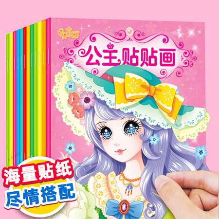 点评入手使用乐哲公主贴贴画内幕分析测评？入手两个月评测！
