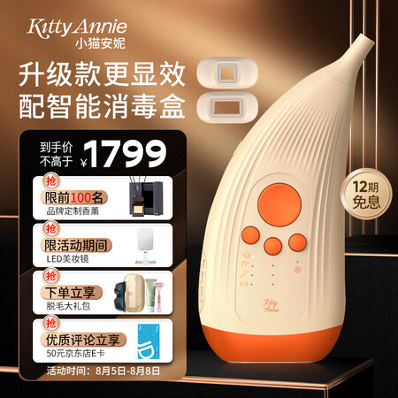 小猫安妮小牛角PLUS怎么样？质量好吗？