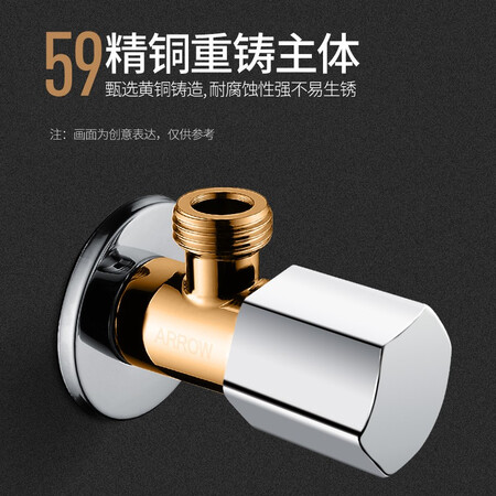 亲身评测箭牌（ARROW） 全铜角阀脚阀冷热八字阀 门4分三角阀止水是不是真的好呢？用了三周心得分享！
