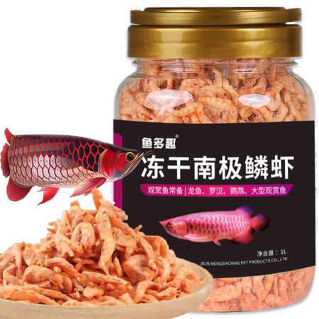 深度评测感受鱼多趣NJLX使用后评价好吗？说说二个月感受分享！