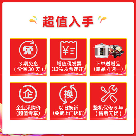 美的KF-120LWSY-PA400(D3)详细参数及用户评价_好物_第3张_美肤蝶 美的KF-120LWSY-PA400(D3)详细参数及用户评价_http://www.meifudie.com_好物_第3张