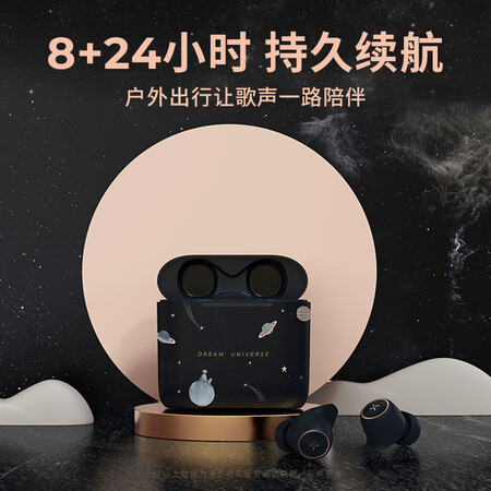 漫步者ejoy和tws5哪个好?有区别没有?