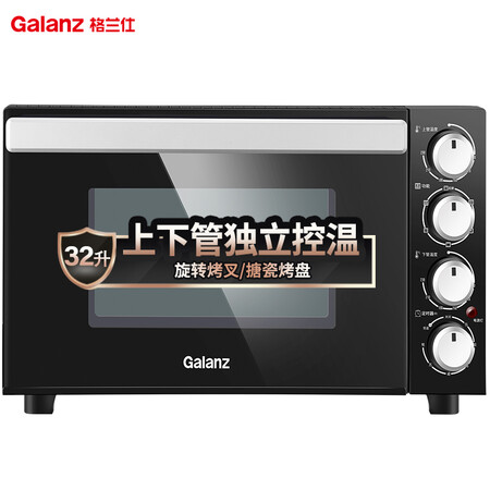 格兰仕KWS1532LQ-K5E怎么样-格兰仕KWS1532LQ-K5E功能和性价比解析_http://www.itswebtime.com_好物推荐_第1张