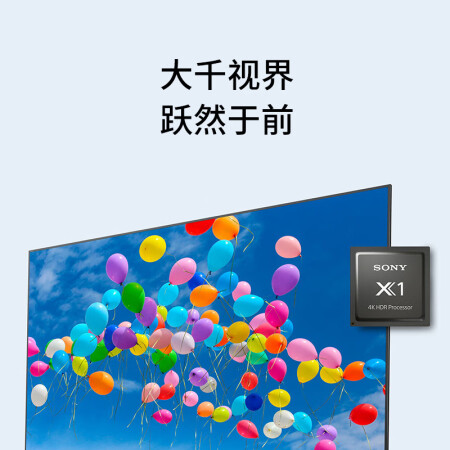 索尼85x8000h和海信85U8E哪个好？有什么区别？