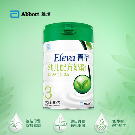 用过的人分析雅培（Abbott）奶粉菁挚有机配方奶粉3段900克3 吉兔送使用感受好不好？评测三周真相分享！