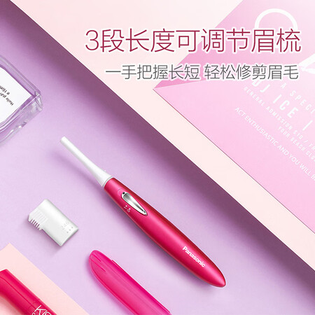 松下eswf61和wf30哪个好?区别大不大?