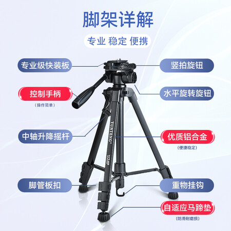 过来人爆料云腾（YUNTENG）云腾VCT-668评测如何？分享一星期经验分享！