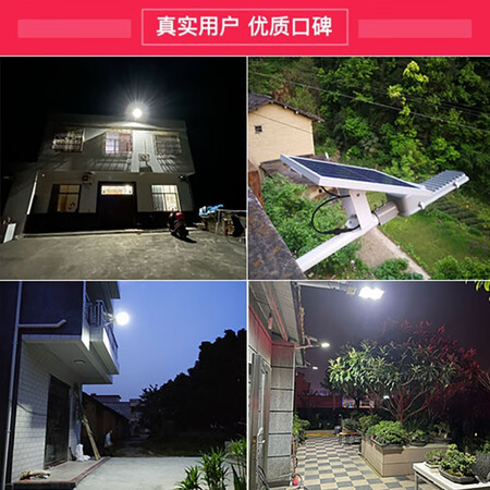 点评体验感受雷士照明（NVC）太阳能灯户外庭院路灯道路照射灯led灯具遥控光控感应 【力是否还划算？说说我的评价！