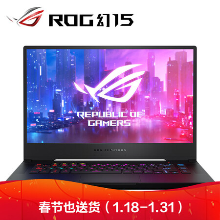 rog幻15和微星gs65哪个好-rog幻15和微星gs65深度对比_http://www.itswebtime.com_好物推荐_第1张