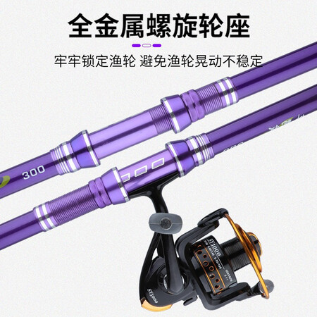 用过解密狼王乐钓海竿海杆抛竿套装全套远投竿超硬短节海钓鱼竿碳素甩杆套 远投3.0真的是值得买？质量让人放心吗！