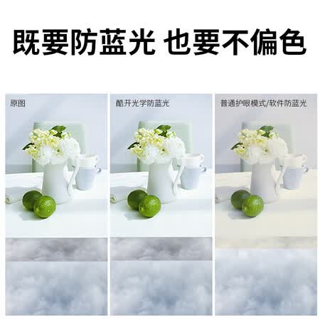 酷开58K5C怎么样?有谁用过?