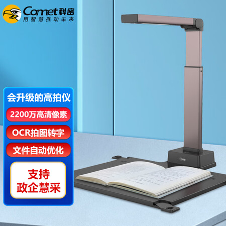 讨论体验科密GP1800AF能入手吗？质量反馈评测实际情况！