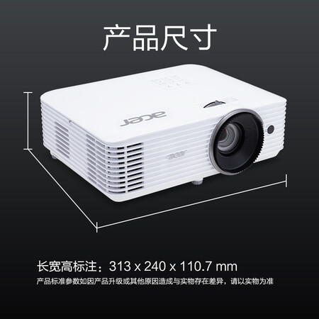 宏碁h5380bd和宏碁ax314哪个好?有没有区别?