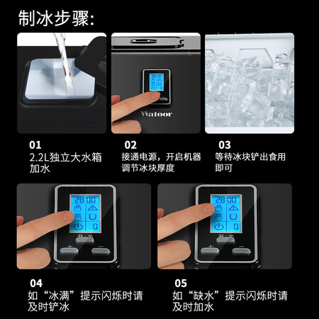 深入感受沃拓莱（Watoor）HZB-20FS是否值得入手？买家入手使用1个月反馈！