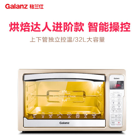 格兰仕iK2A（JD）怎么样-格兰仕iK2A（JD）真实用户评价分享_http://www.itswebtime.com_好物推荐_第2张