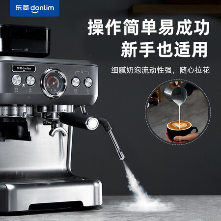 东菱DL-5700P咖啡机评测怎么样-东菱DL-5700P咖啡机评测性能表现如何_http://www.meifudie.com_好物_第5张