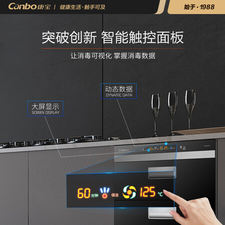 康宝11EC怎么样?好不好?