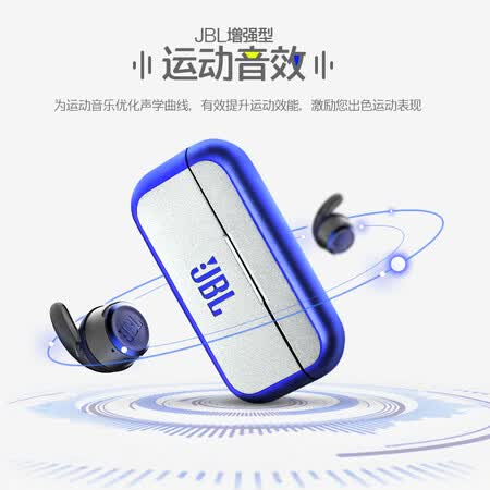jbl flow和jbl ua flash哪个好?区别有吗?