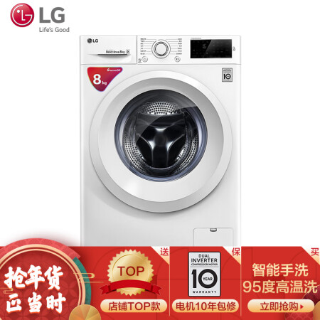 lgwd-l51tng20与wd-区别哪个好？区别大不大？