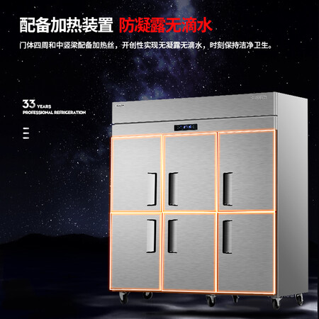 澳柯玛六门厨房冰箱VF-1357XG怎么样？质量好吗？