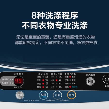洗衣机小天鹅tb80v320和tb80v23h哪个好？有区别没有？