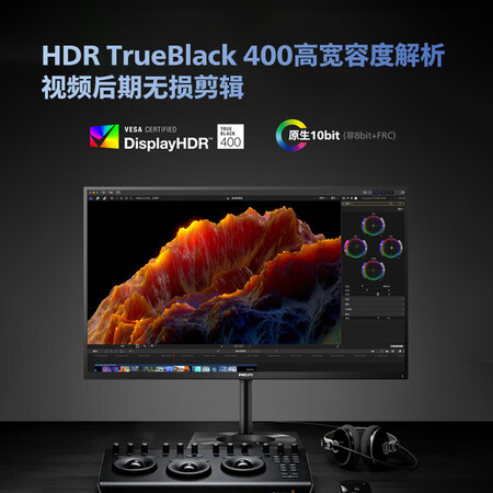 用后感受飞利浦27E1N890093究竟如何呢？交流二星期感受分享！