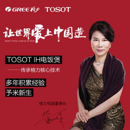 大松GDCF-40X62CB怎么样?牌子好吗?