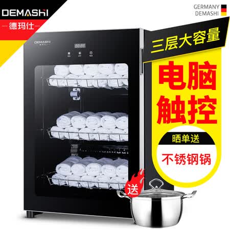 德玛仕ZTP60Y-1怎么样?评价如何?