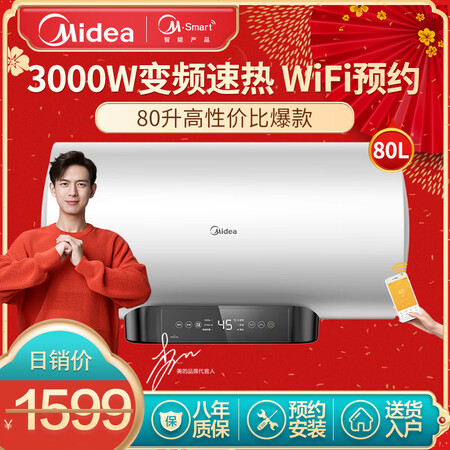 美的f8030q7和8030v3c哪个好?有没有区别?