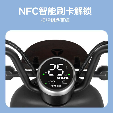 雅迪（yadea）TDT1299Z冠能DQ6电动车真实使用感受_http://www.meifudie.com_好物_第4张