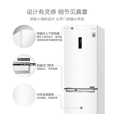 LG 340升风冷无霜双门冰箱怎么样?测试如何?