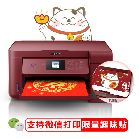 爱普生l4167和l4168区别哪款好-爱普生l4167和l4168区别哪款更值得入手_http://www.meifudie.com_好物_第2张