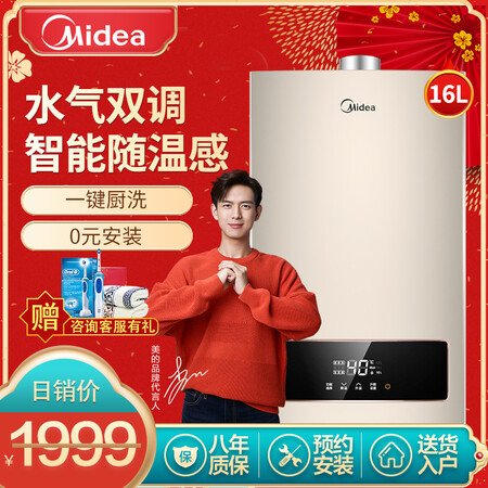 美的jsq30-g3s和g4哪款好哪个好?有啥区别?