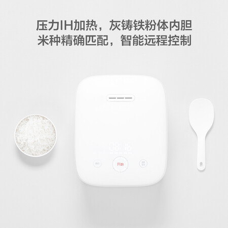 米家压力ih电饭煲1s对比第一代哪个好?区别大不大?