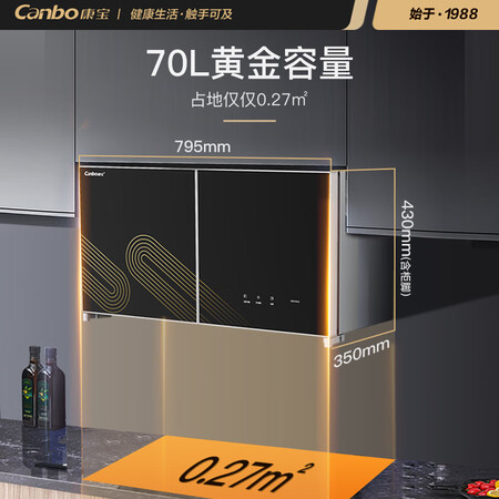 自购入手评测康宝XDZ70-WC26评测如何？交流三星期感受告知！
