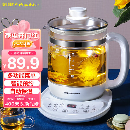 荣事达YSH5017怎么样？做工如何？
