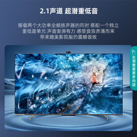 海信75E7H用后真实反馈-海信75E7H真实体验评测_http://www.meifudie.com_好物_第5张