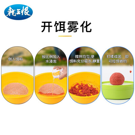 说说真实体验龙王恨（LOONVA） 鱼饵 野战蓝鲫X5休闲野钓腥香饵料 四季鲫鱼鲤鱼草鱼老三评测划算不？内幕情况曝光！