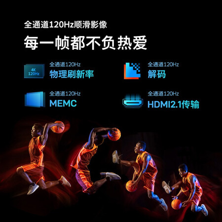 创维75a33电视怎么样？性价比高吗？