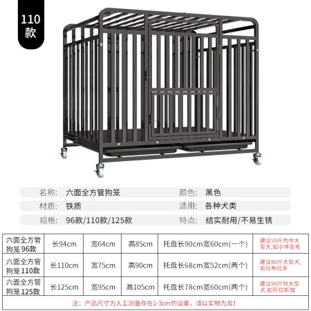 喵先生 狗笼加粗加密方管狗笼子大中小型犬狗窝拉布拉多真实的经验分享_http://www.meifudie.com_好物_第2张