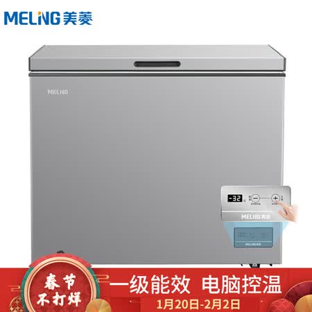 美菱BCBD-207DTE怎么样?评价好吗?