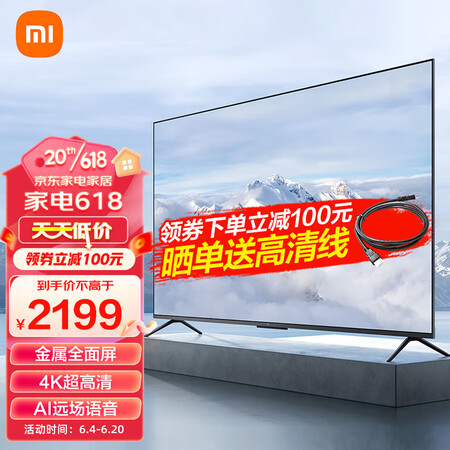 小米电视L70M7-EA真实感受质量-小米电视L70M7-EA值得购买的理由_http://www.meifudie.com_好物_第1张