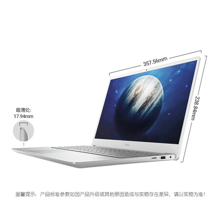 戴尔7590和7591哪个好?有啥区别?