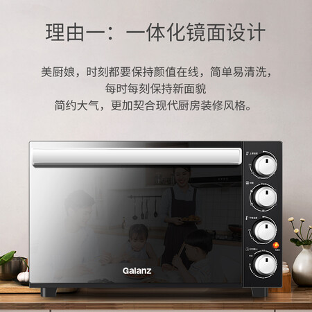 格兰仕KWS1532LQ-K5E怎么样-格兰仕KWS1532LQ-K5E功能和性价比解析_http://www.itswebtime.com_好物推荐_第5张