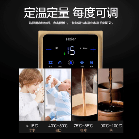 净水器海尔gd1910和201哪个好?区别是什么?