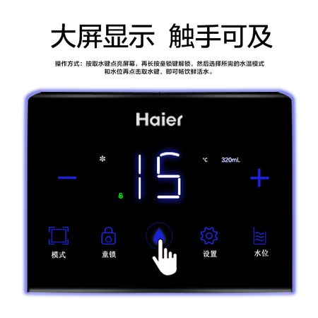 海尔GD1910怎么样?上档次吗?